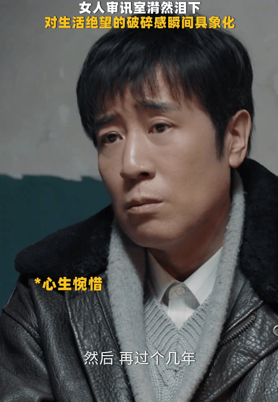 从《我是刑警》到《沉默的荣耀》凭什么是于和伟?