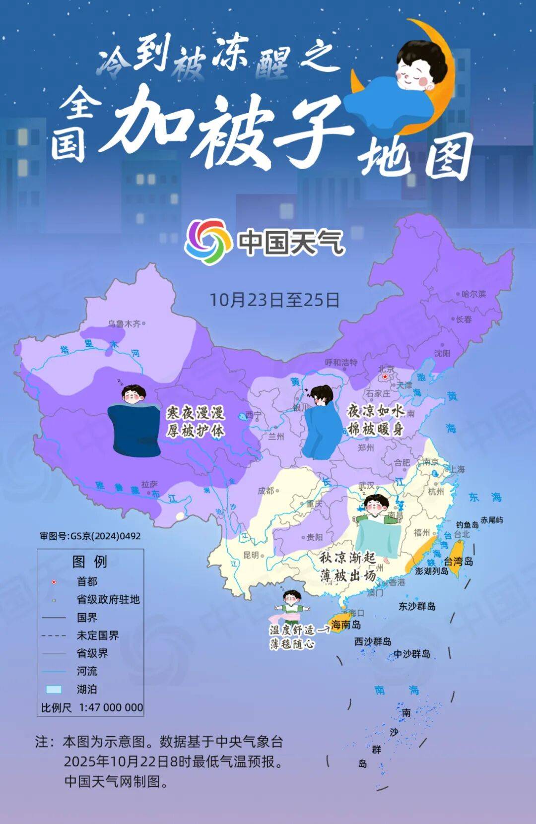 雨又要来河南了!今年冬天会更冷吗?最新回应→
