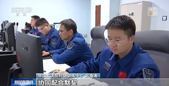 具备发射条件 神舟二十一号发射场区全系统合练