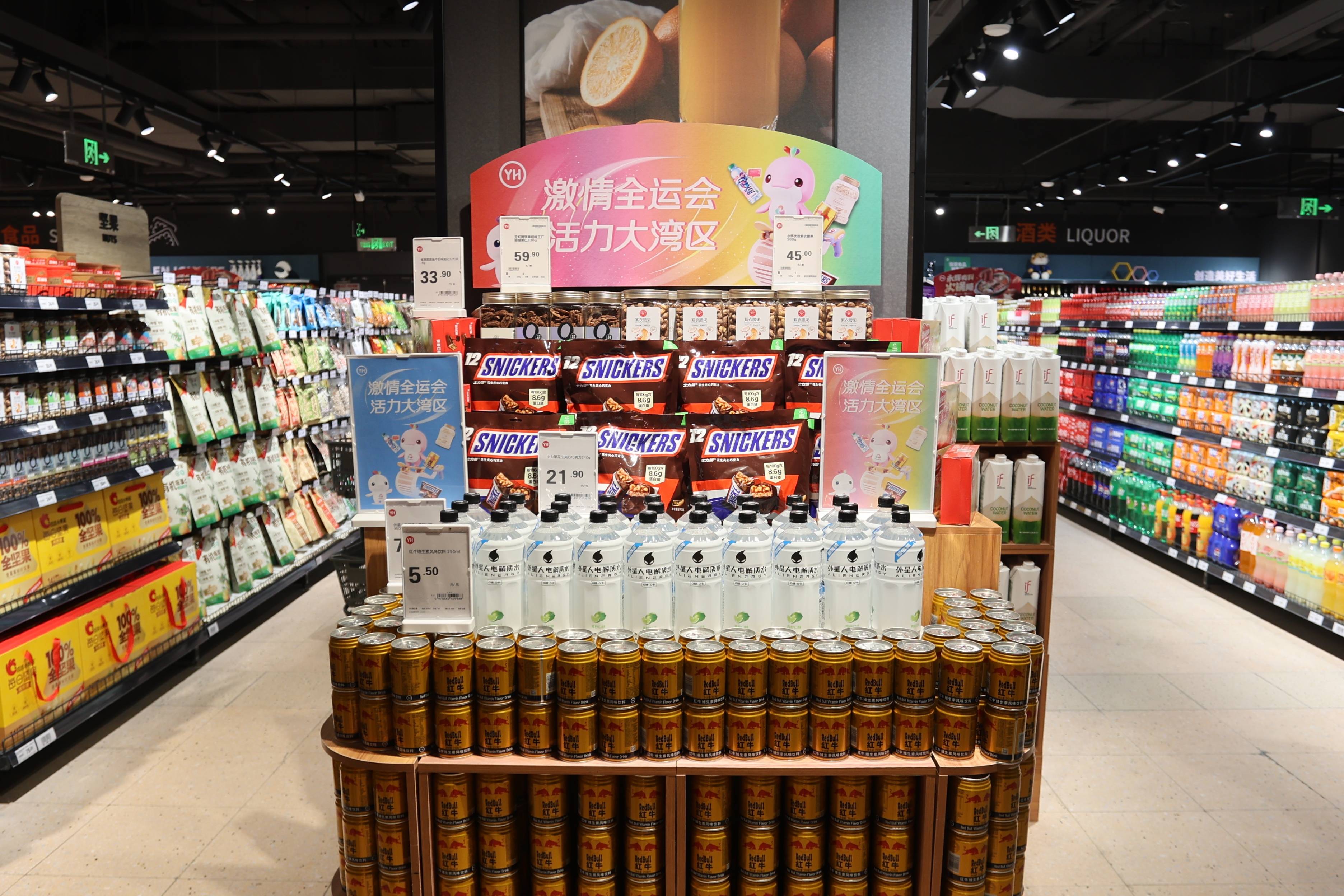 坐标荔湾、天河,广州市区新增两家“胖永辉”