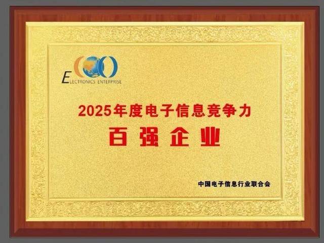 同方股份交出三季度成绩单：盈利稳步改善，现金流持续向好