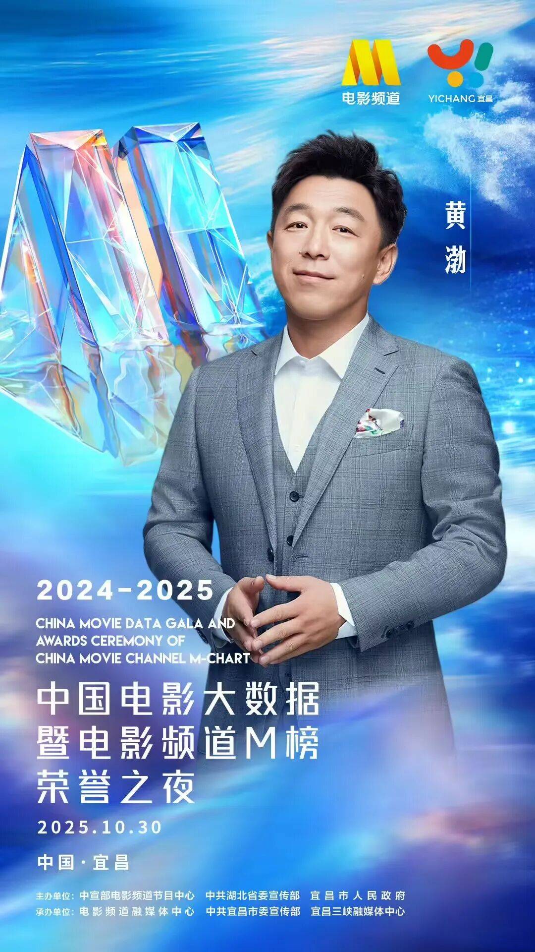 消息确认,是佟丽娅!