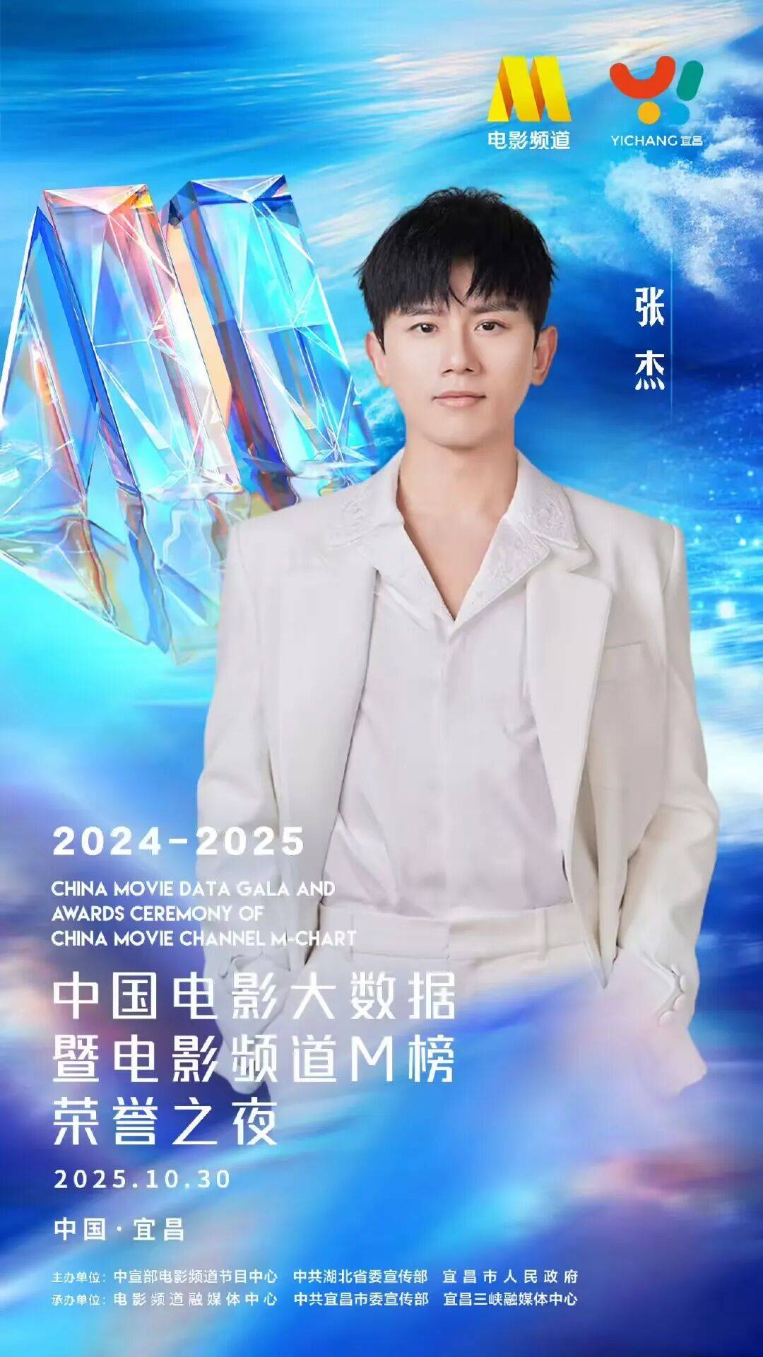 消息确认,是佟丽娅!