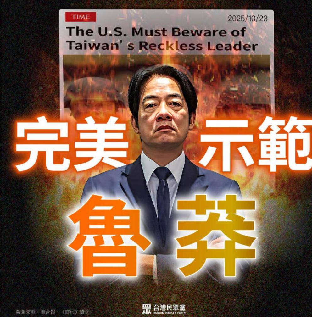 国民党主席位置坐稳，郑丽文摊牌了：两岸不回归和平，其他是侈谈