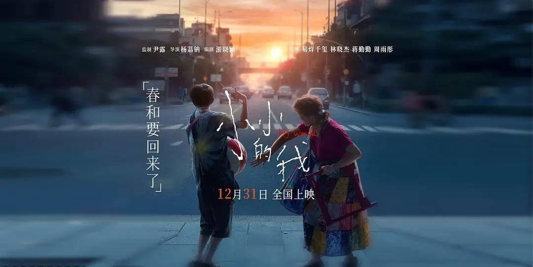 小李子强森黄晓明陈坤舒淇新片都遇冷……靠明星撑票房的时代真过去了？