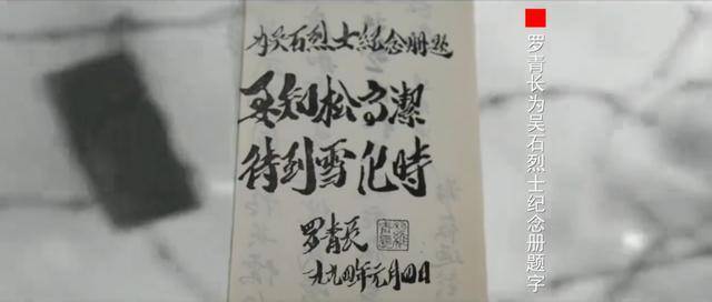 涉及吴石、朱枫、陈宝仓、聂曦，国家安全部解密一批重要档案