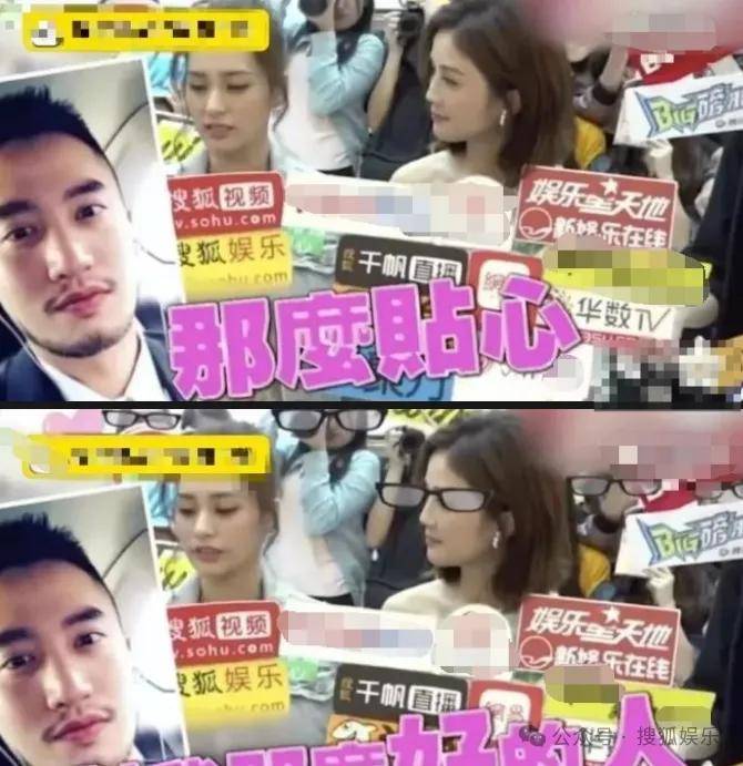 第三段婚姻亮红灯?他不会又要离婚了吧......