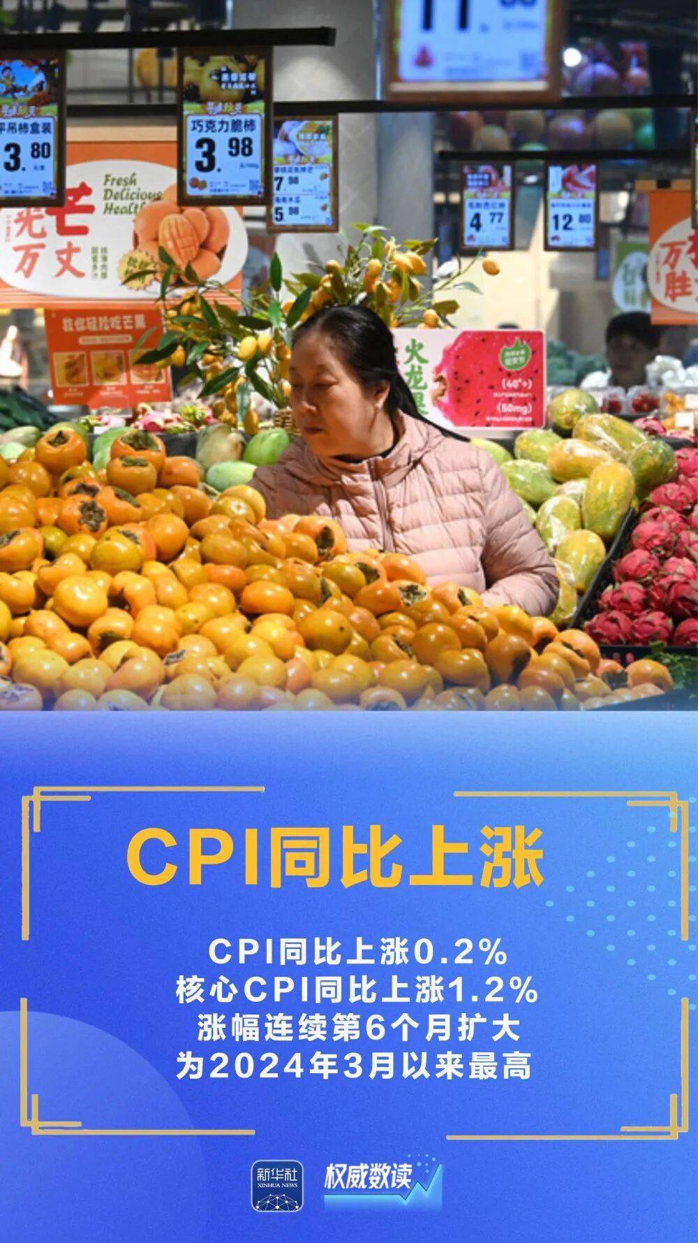 台湾民众高喊：“我们都是中国人”【看世界·新闻早知道】