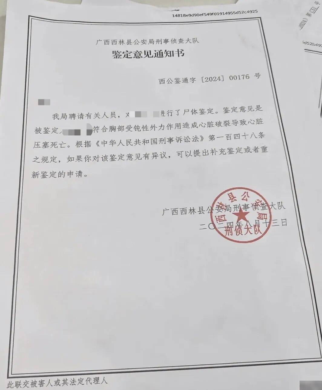 7月男婴遭2名不满12岁女孩杀害！警方最新：不予立案