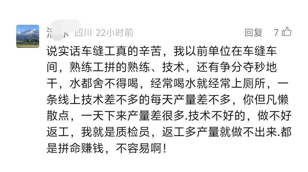 月入15000-20000元！浙江这一职业吃香，网友：真的很辛苦……