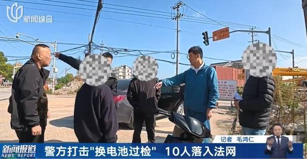 上海警方：全市严查，请市民坚决抵制！一周内多人被罚款！