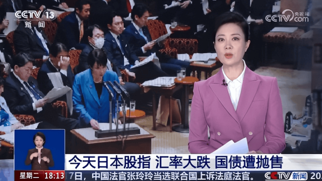 面对中国记者步步紧逼，日本外相现场失语，恨不得同高市早苗当场割席！