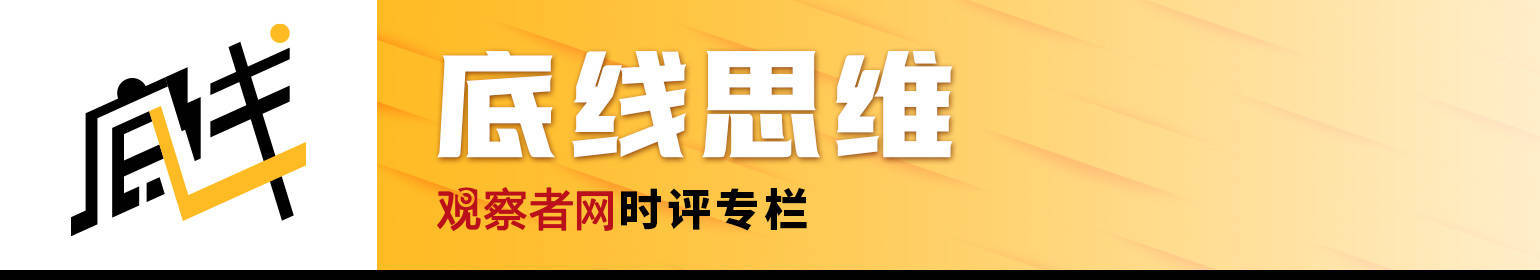 林泉忠：琉球问题十分敏感，有一点需特别留意