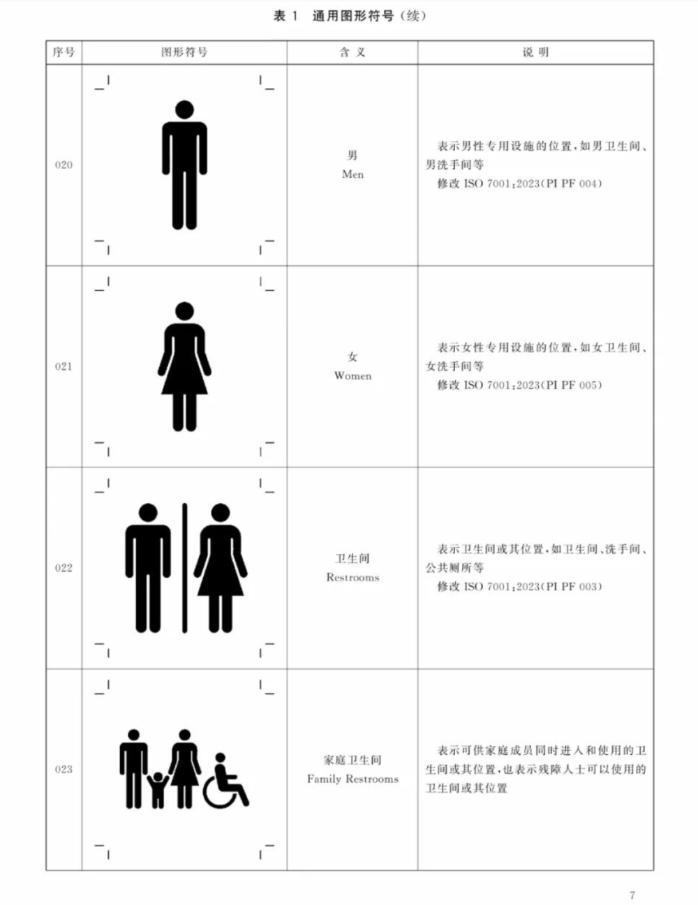 “我只想上个厕所，别考我了行不行！”
