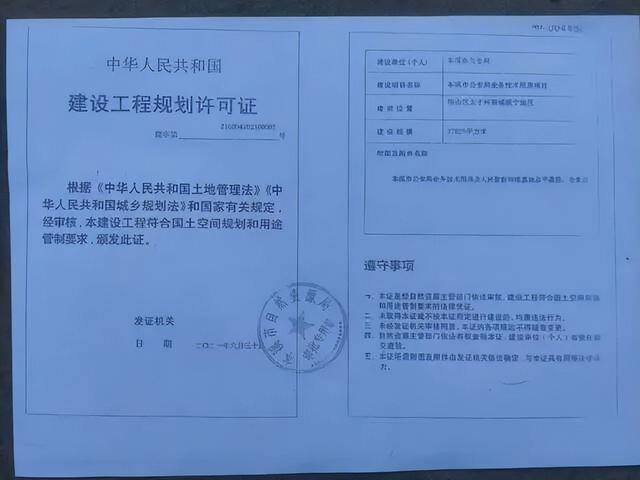 辽宁本溪公安局预算1.76亿的办公楼“未批先建”，市民质疑应罚10%，为何只罚50万？