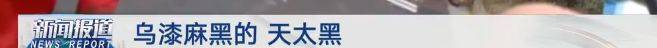 哭笑不得！没有车位就自己画个车位……上海一“大聪明”司机被罚4000多元