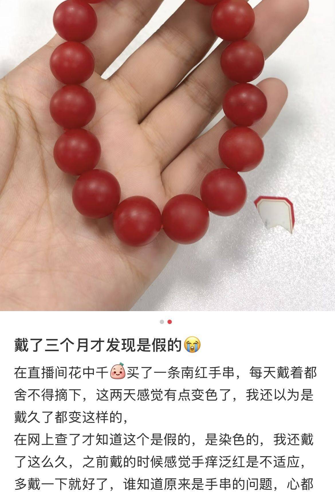 新闻多一度 | 致癌物超标9000多倍 这些“毒”首饰别再戴了