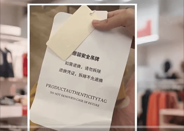 服装吊牌“比脸还大”，到底打了谁的脸？