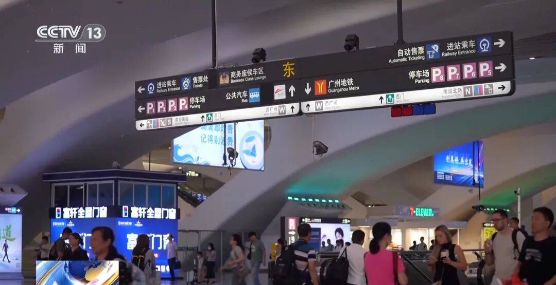 广州南站，一男子频繁“上厕所”，被警方盯上