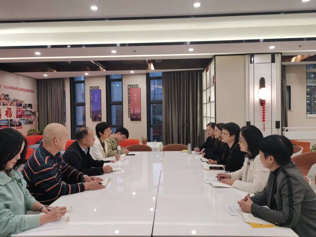 国家统计局福建调查总队、福州调查队联合开展主题党日活动