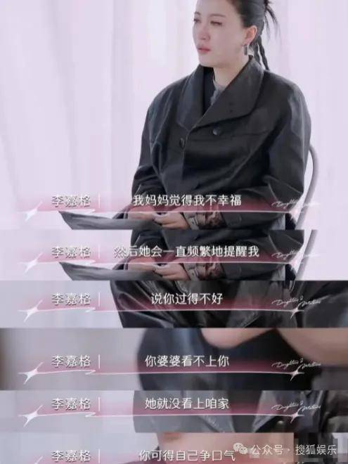 官宣与年下弟弟的新恋情！姐姐离婚后审美火速升级了？！