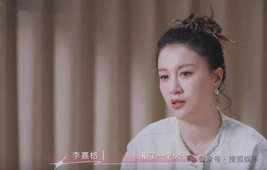 官宣与年下弟弟的新恋情！姐姐离婚后审美火速升级了？！