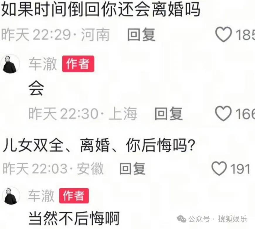官宣与年下弟弟的新恋情！姐姐离婚后审美火速升级了？！