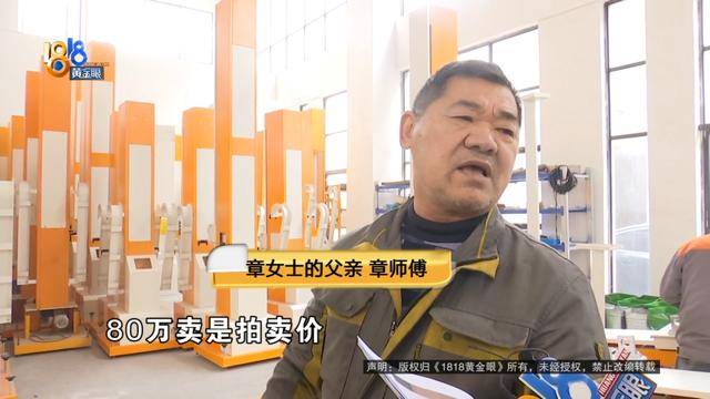 父亲迷上一件事，女儿镜头前流泪，“我不知道后面还有什么事情在等着他”