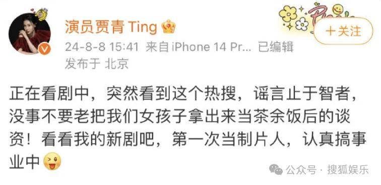 又一对魔幻的圈内姐弟恋曝光！这组合有点太超前了......
