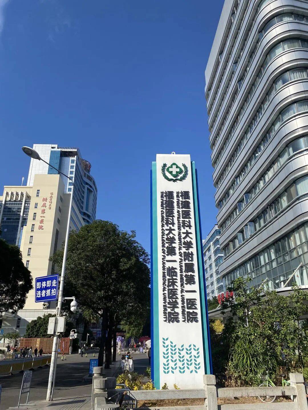 “最快女护士”张水华：今日在医院上班，未参加“家门口的”福州马拉松；护士长回应