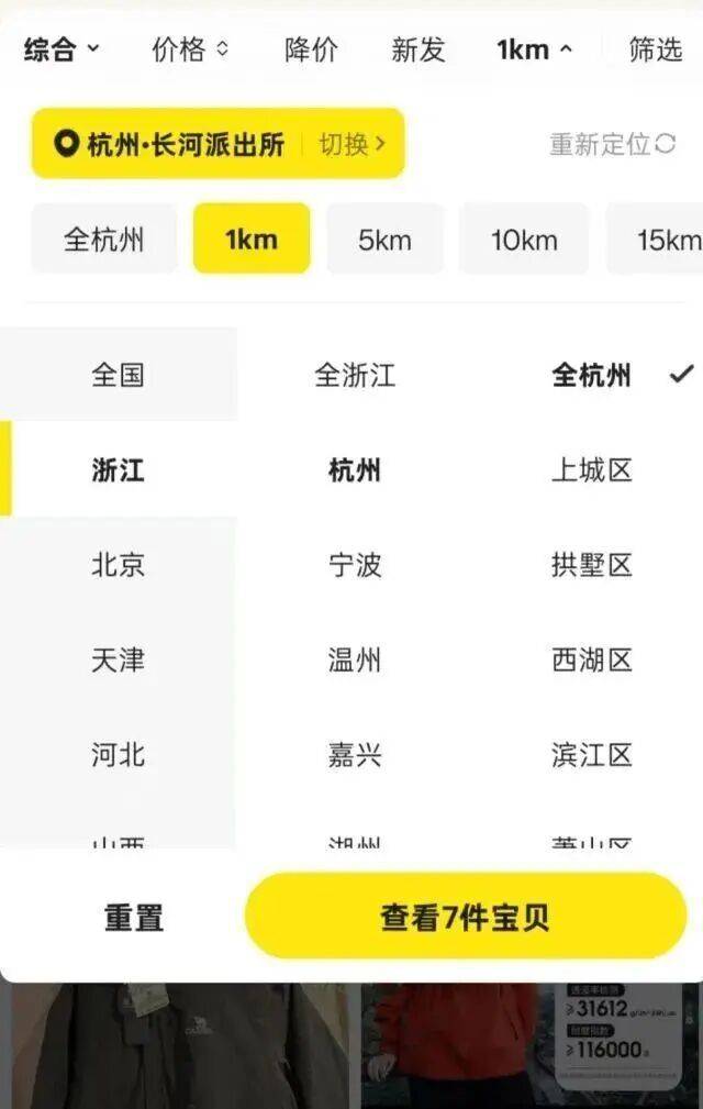 机智！快递在家门口被偷，她用一招抓到了人还拿回了东西