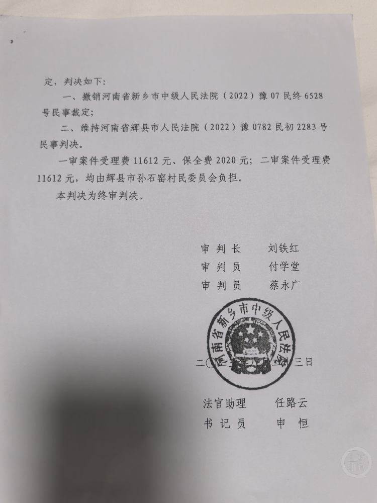 上游调查｜“村书记”连10+10都不会算，假红头文件藏着 “顶包” 的鬼