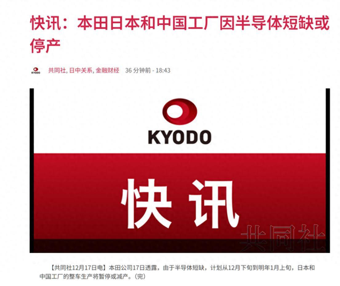 石破茂预言果然应验，中方还没开始反制，日企就已经撑不住了！