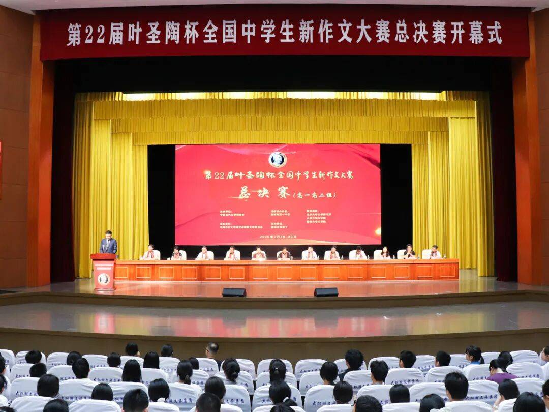 【文旅融合】盐都五旅融合 释放发展活力
