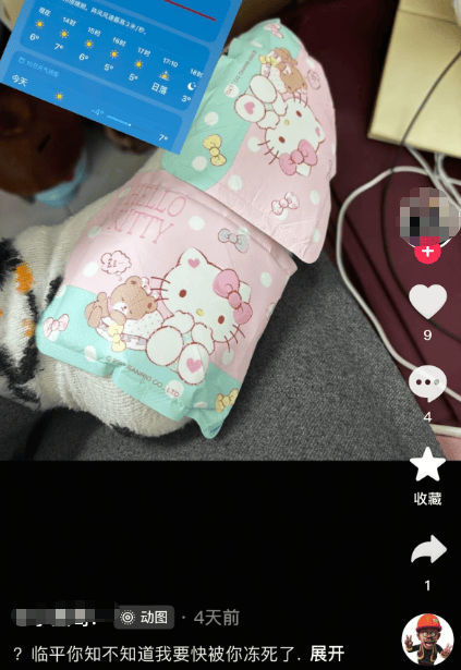 东北姑娘来浙江后崩溃了，穿3条加绒裤还冻到发抖！南方人冬天怎么保命，网友吵翻！