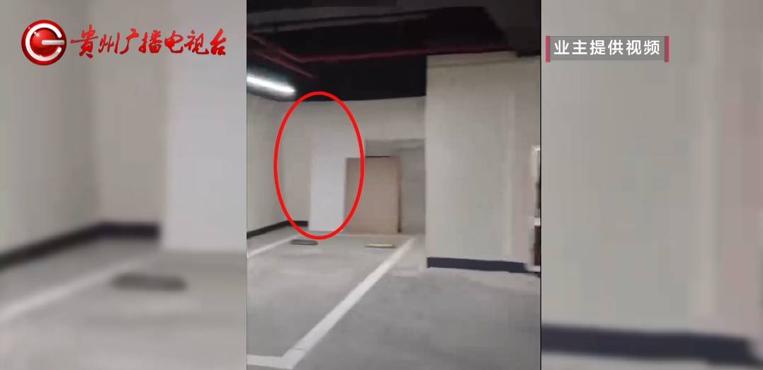 贵阳一小区停车场出现“暗门”，打开后竟发现……业主：牵扯到33层楼住户的安全！