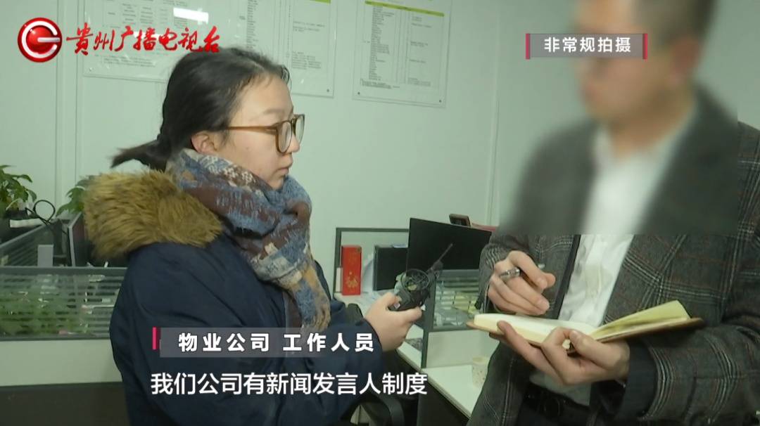 贵阳一小区停车场出现“暗门”，打开后竟发现……业主：牵扯到33层楼住户的安全！
