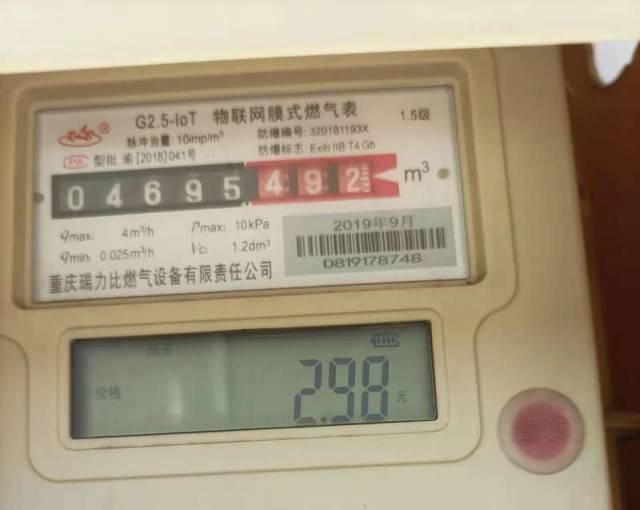 “我家能省下大几百” 河北多地农村采暖季期间天然气价格下调