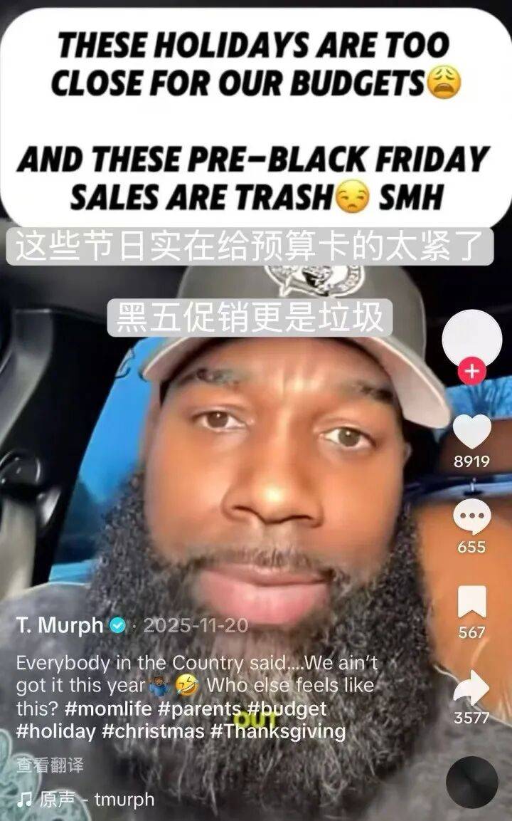 全球中产生活，都在大退潮？