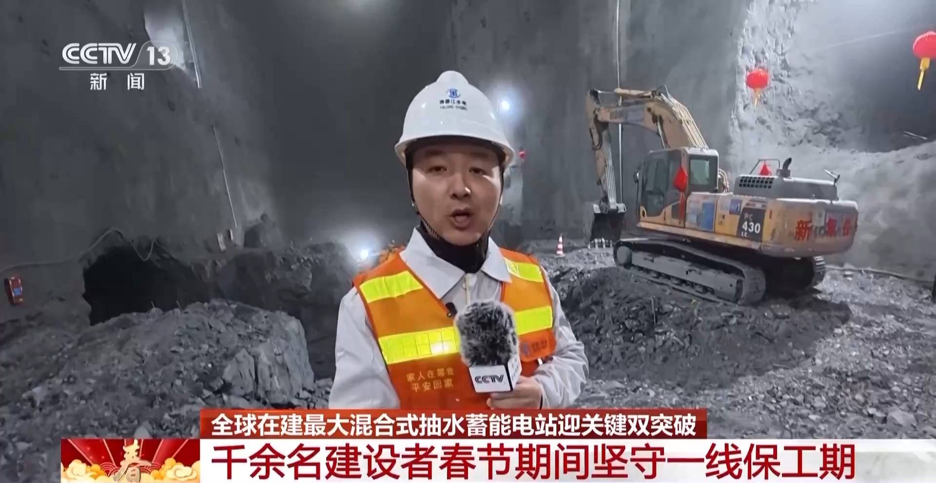 视频丨高原绿色能源“超级充电宝”迎关键突破 一文了解