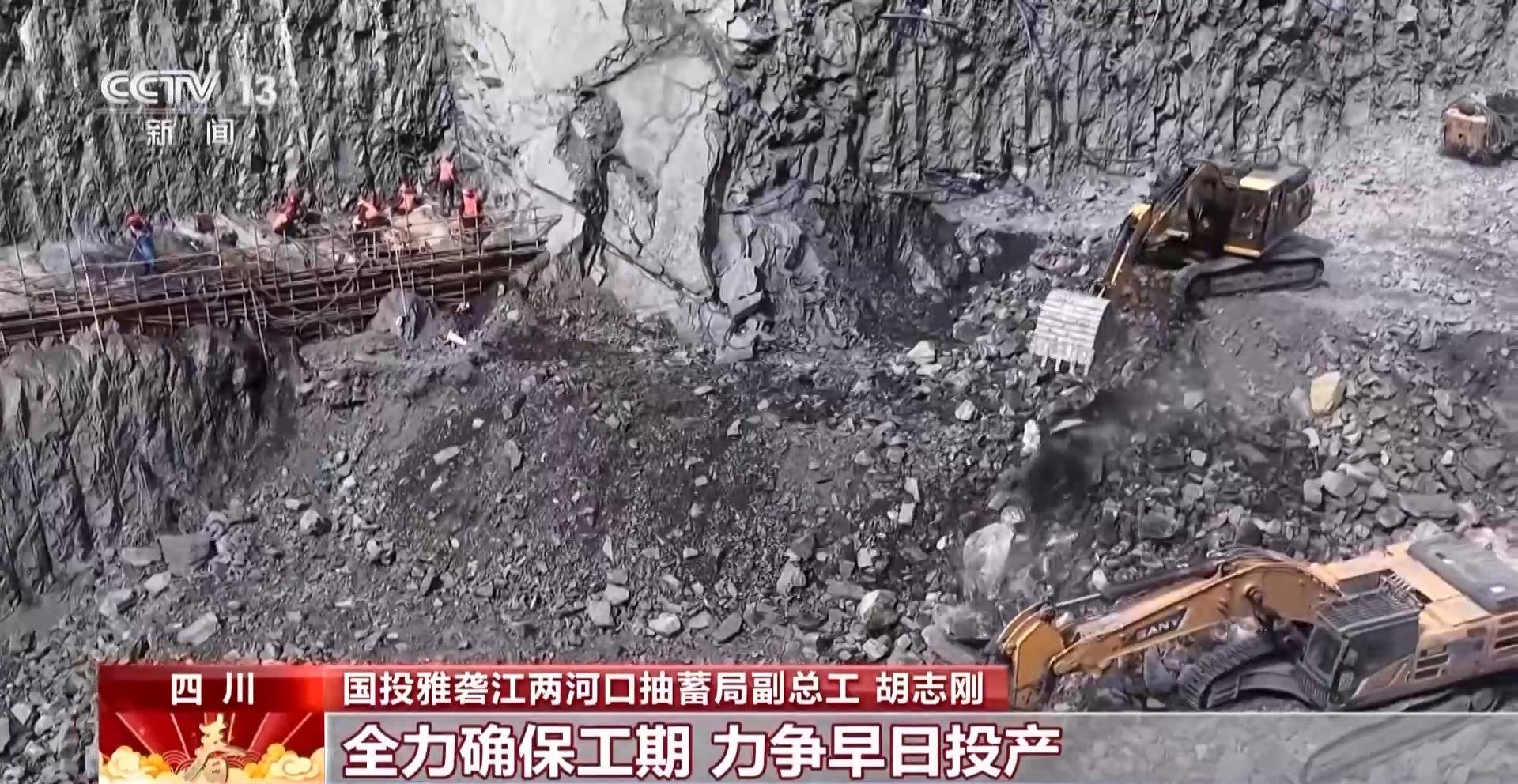 视频丨高原绿色能源“超级充电宝”迎关键突破 一文了解