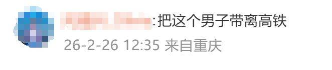 幼童高铁上哭闹，男子强硬要求父母带离！网友：你比小孩吵多了！