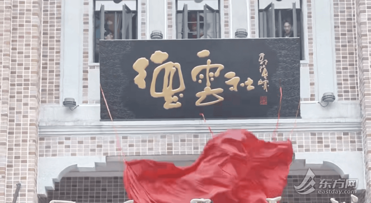上海德云社开业：无“上海限定”，但必有“上海现挂”，演员阵容两周一轮换