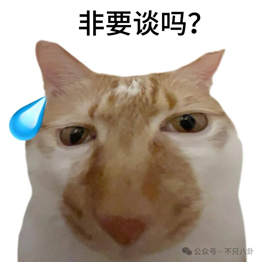 传了4年绯闻都没辟谣……这对90花95生到底是不是真情侣啊？