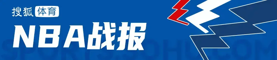 东契奇40+9+10杜兰特18分 老詹30分湖人三天内双杀火箭