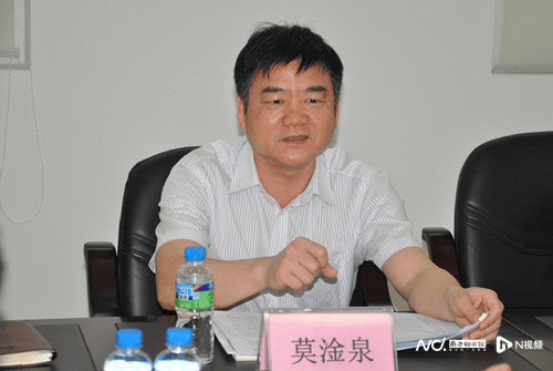 东莞市民政局原党组书记、局长莫淦泉被查