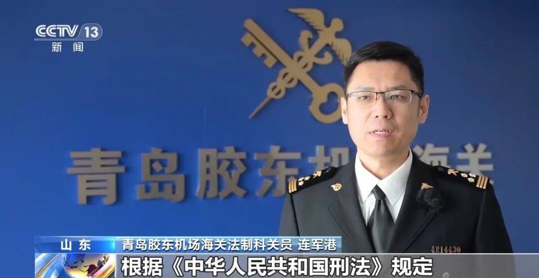 女子身绑73盒"伟哥"，当场被拦下！还有人假扮孕妇，绑了38斤的白银颗粒