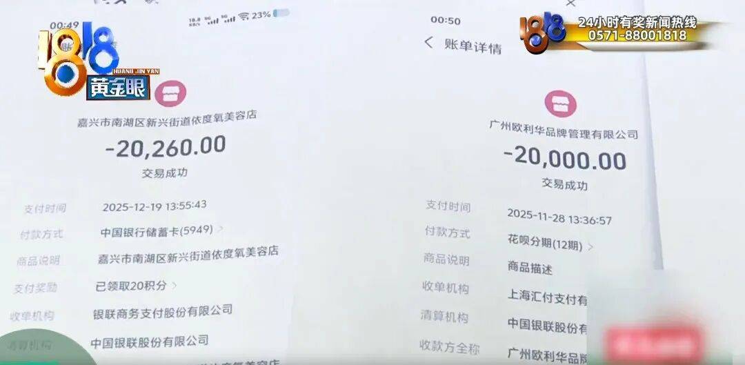 浙江一丈夫接到陌生电话，才知道妻子的秘密……妻子：当时迷迷糊糊的，我害怕