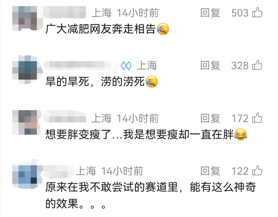 想变胖一点，却暴瘦13斤进了医院！上海男子愤怒举报网络主播：每天吃18包“固体饮料”，连续一个月，花费超1万元……官方介入