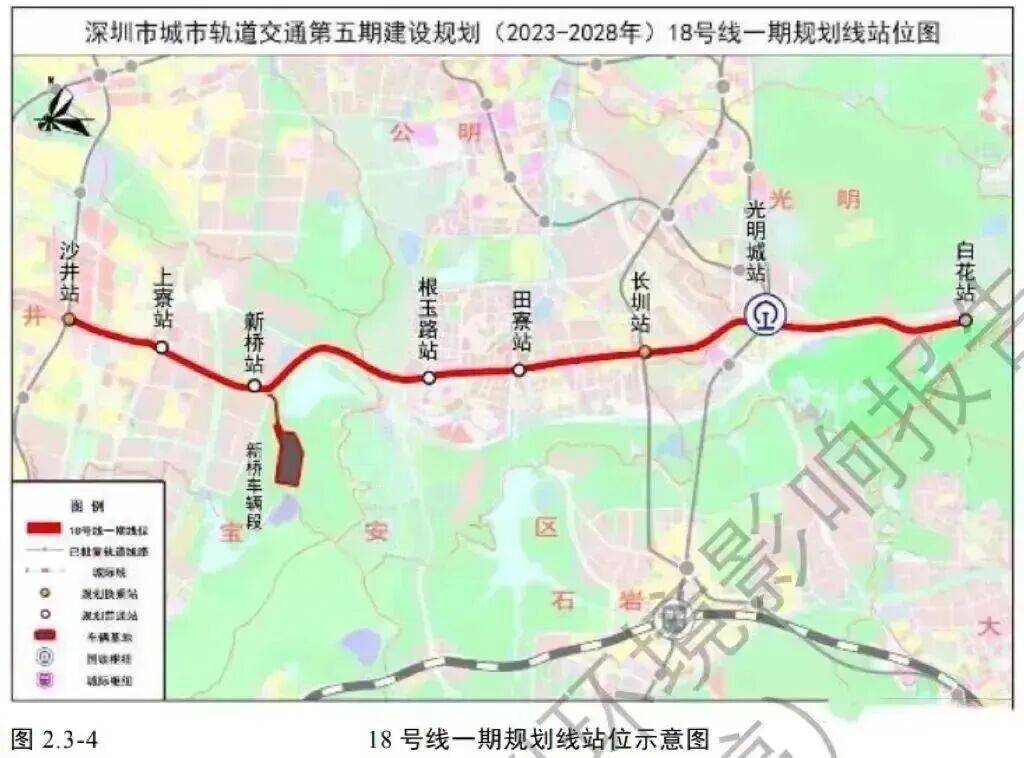 深圳地铁18号线屡次申报未获批，多部门曾表示积极争取，发改委最新回应